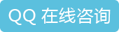 點擊這里給我發(fā)消息